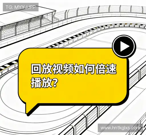 问题解答港